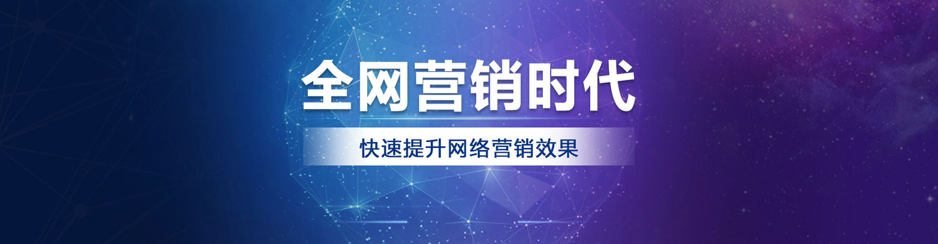 类乌齐百度推广费用