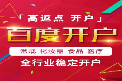 服装品牌SEM外包服务的市场推广案例