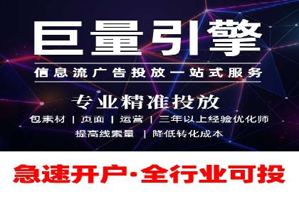 百度竞价托管运营助力企业产品推广案例